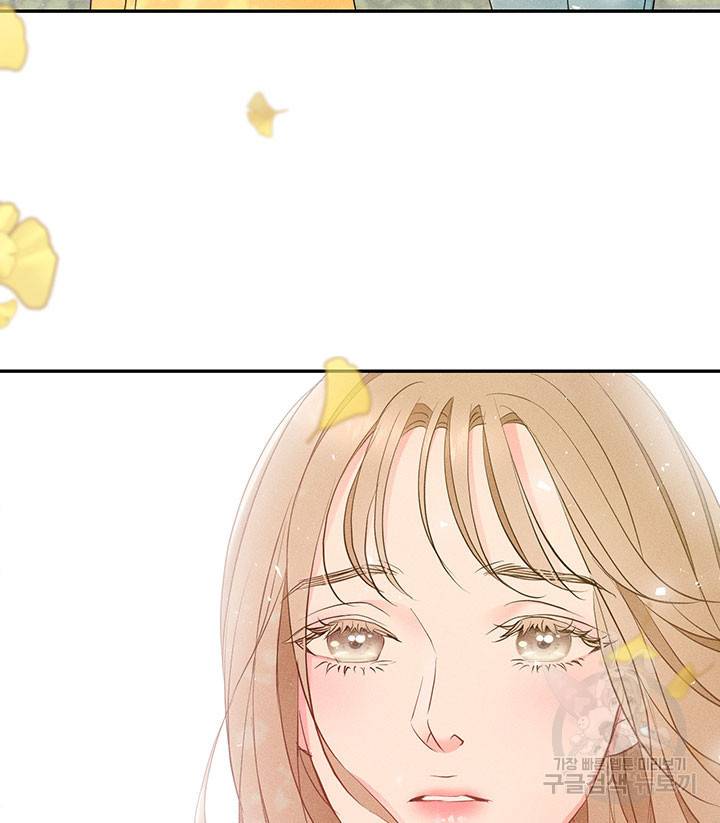 가을, 만나다 7화 65