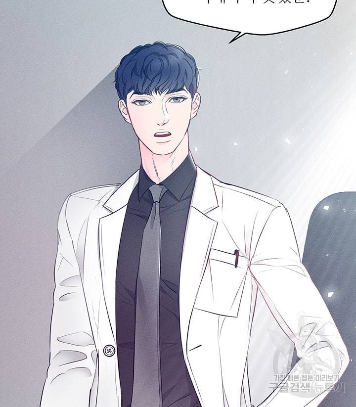 가을, 만나다 7화 71