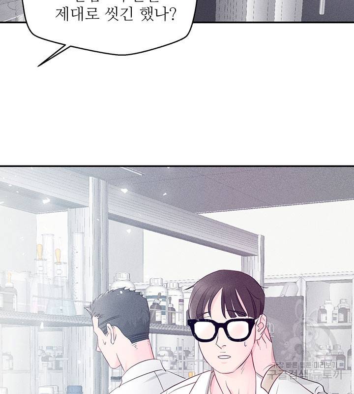 가을, 만나다 7화 74