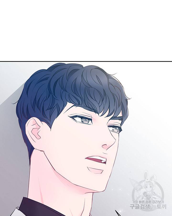 가을, 만나다 7화 76