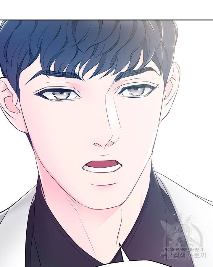 가을, 만나다 7화 82