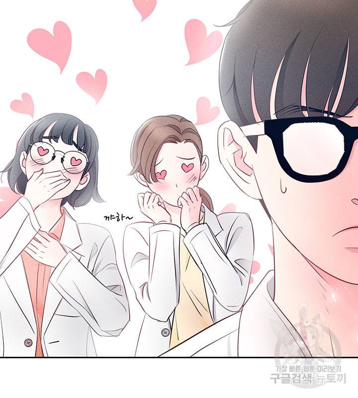 가을, 만나다 7화 88