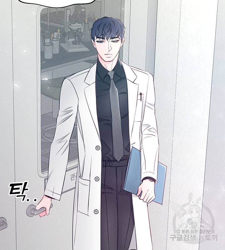 가을, 만나다 7화 90