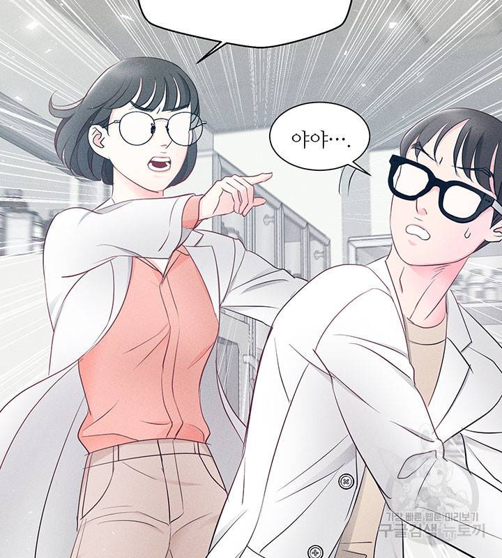 가을, 만나다 7화 94