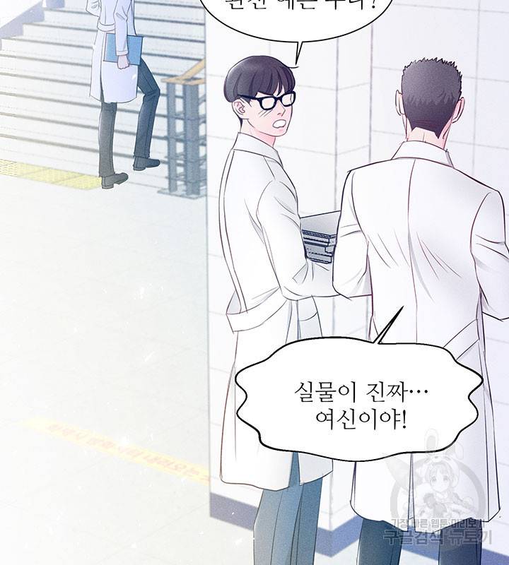 가을, 만나다 7화 116