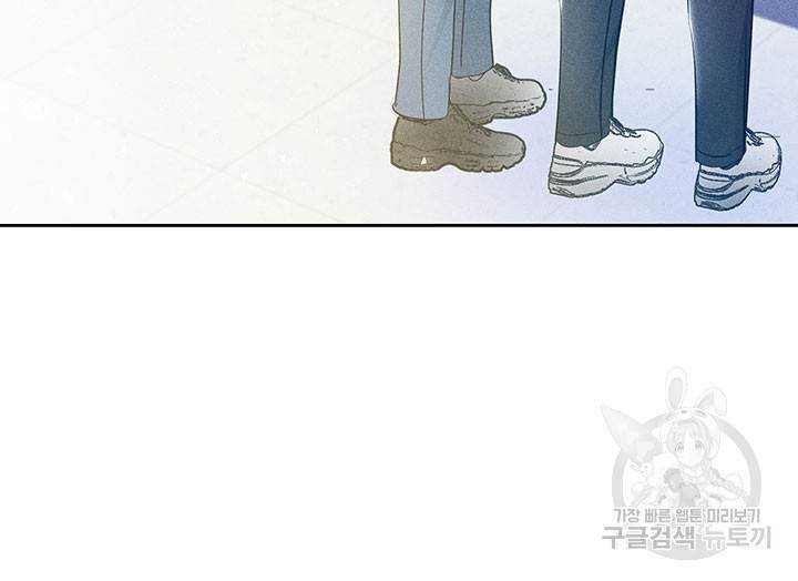 가을, 만나다 7화 117
