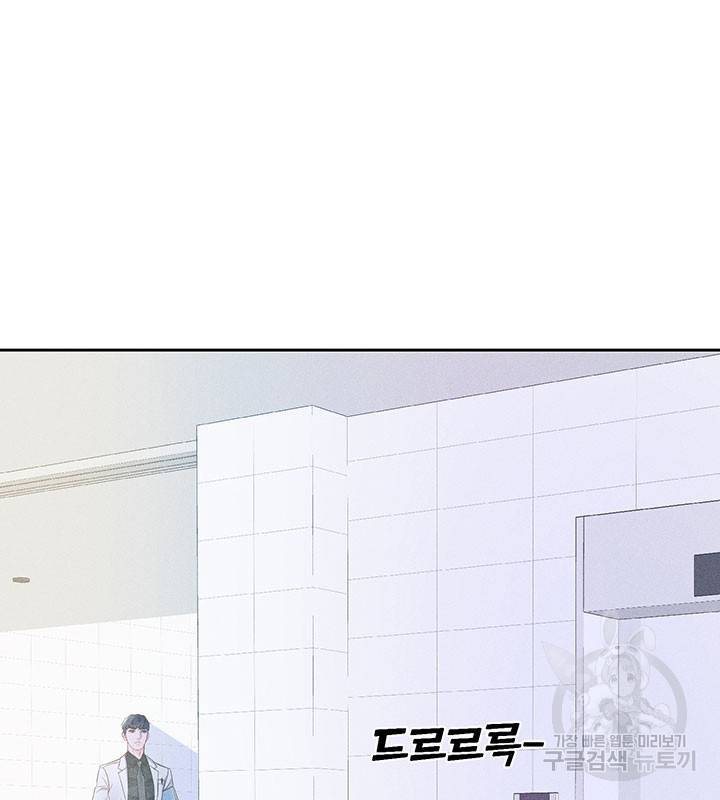 가을, 만나다 7화 123