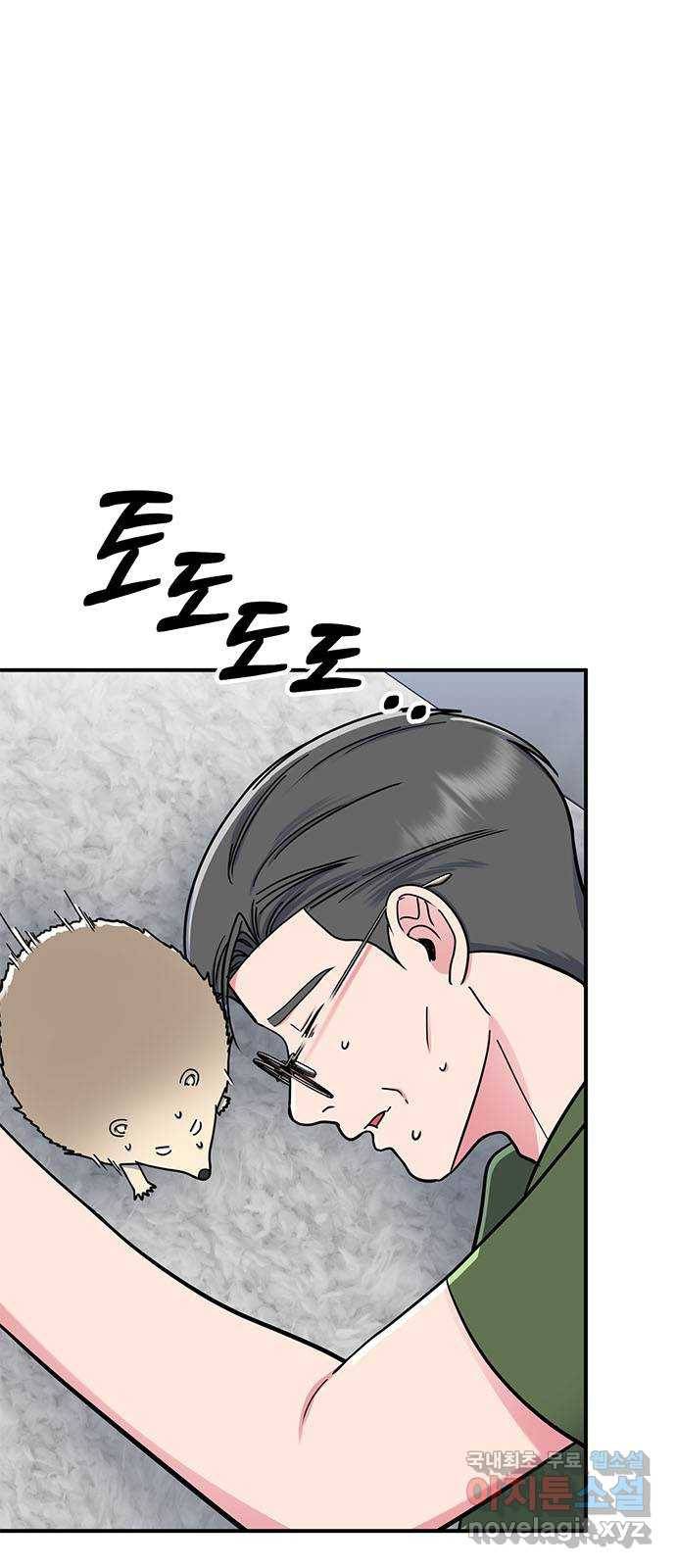 베어케어 29화 1