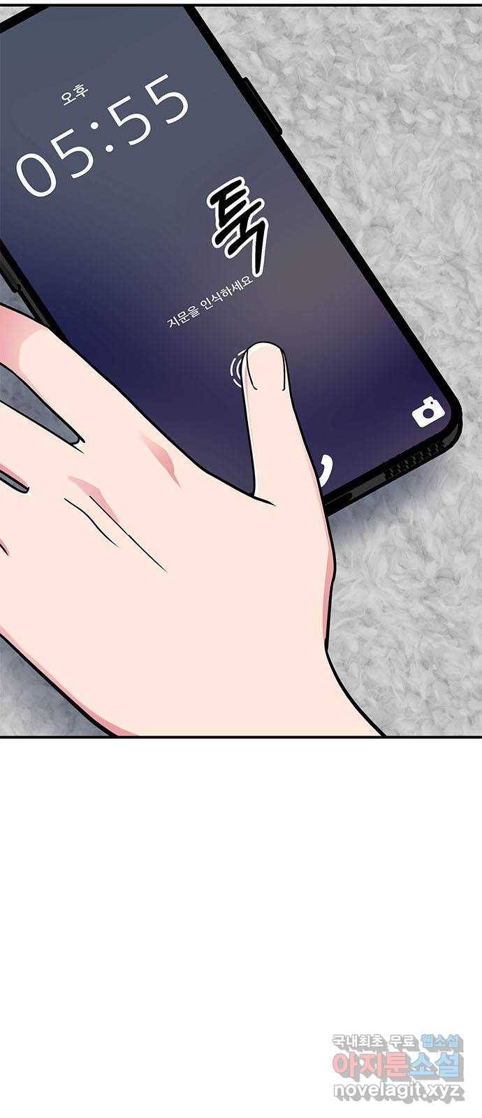 베어케어 29화 6
