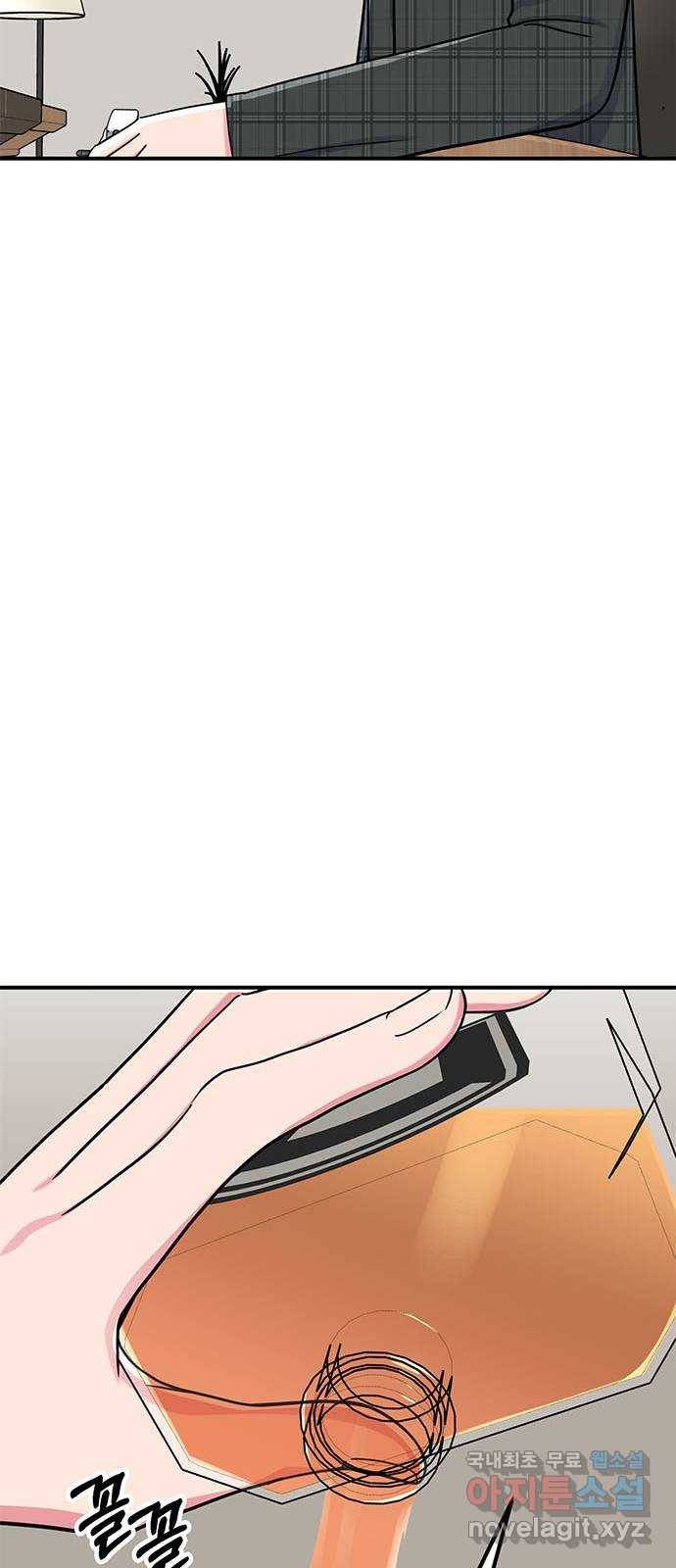 베어케어 29화 37