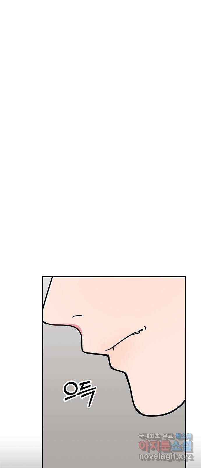 베어케어 29화 70