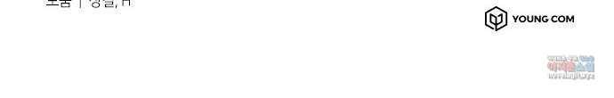 베어케어 29화 89