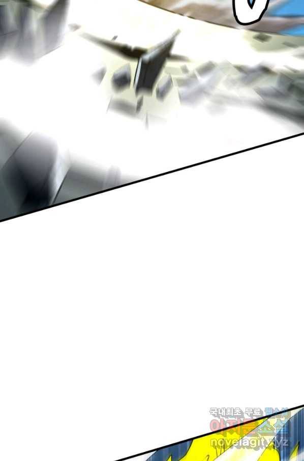 광속으로 레벨업 42화 47