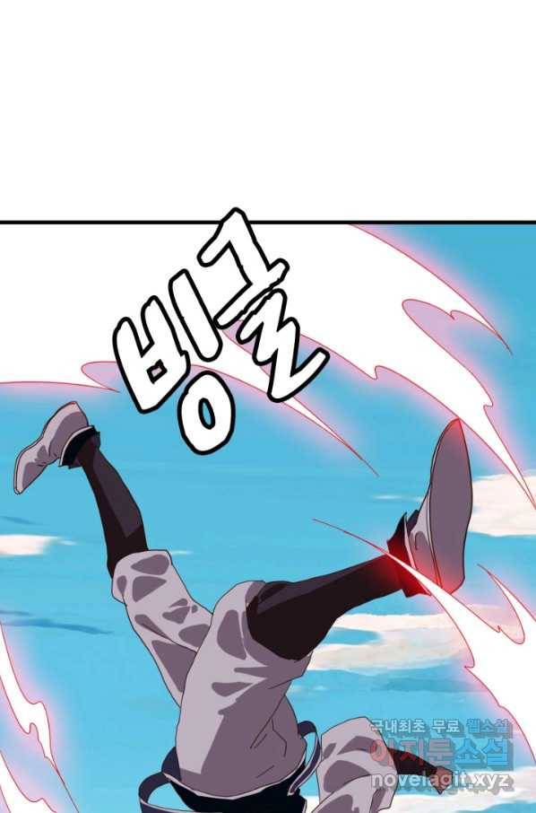 광속으로 레벨업 42화 61