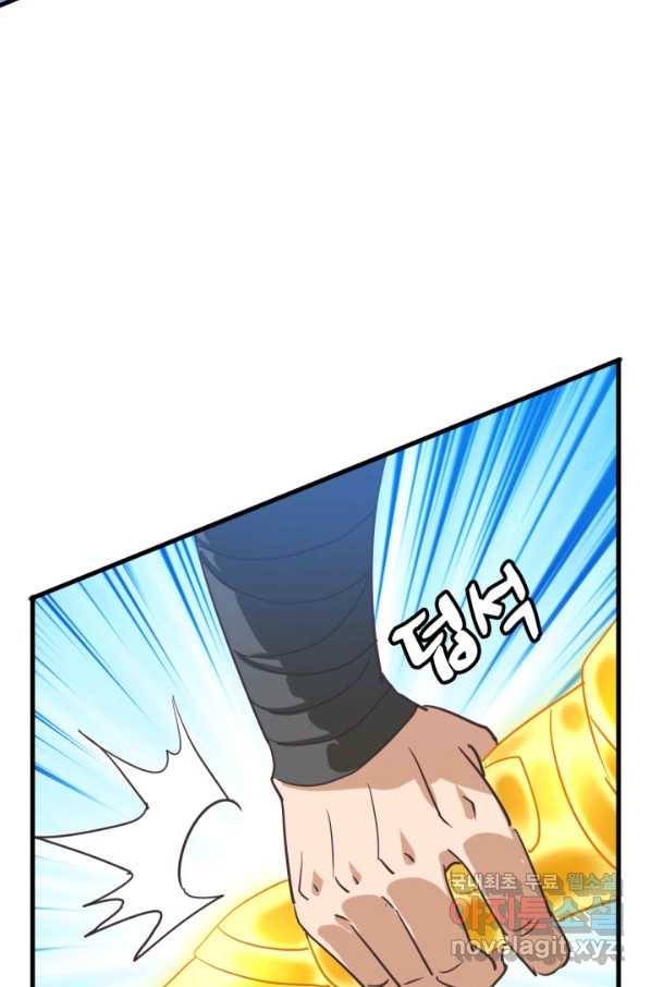 광속으로 레벨업 42화 63