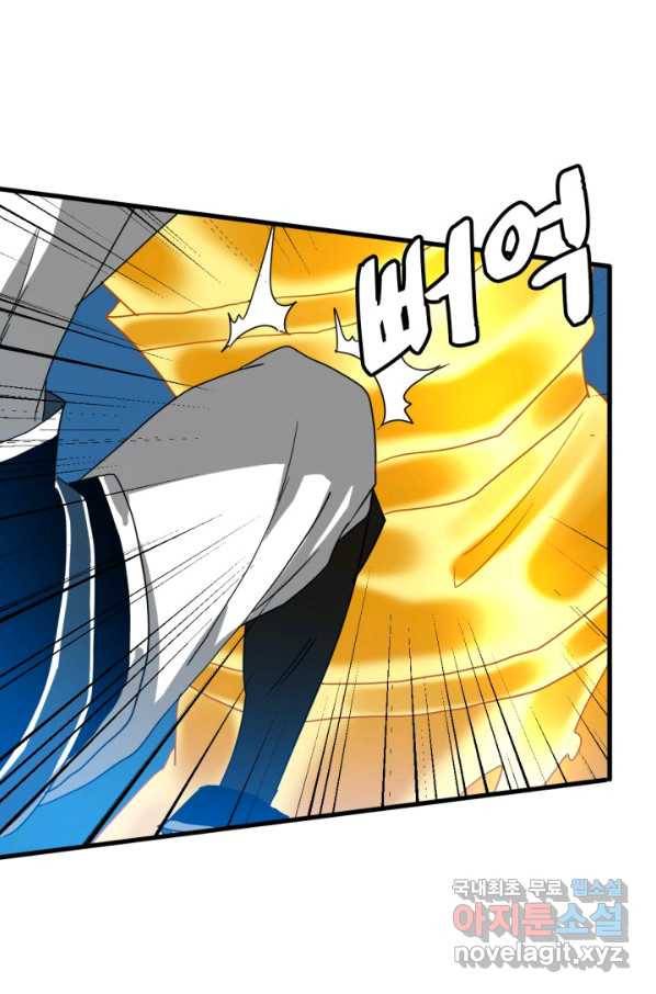 광속으로 레벨업 42화 66