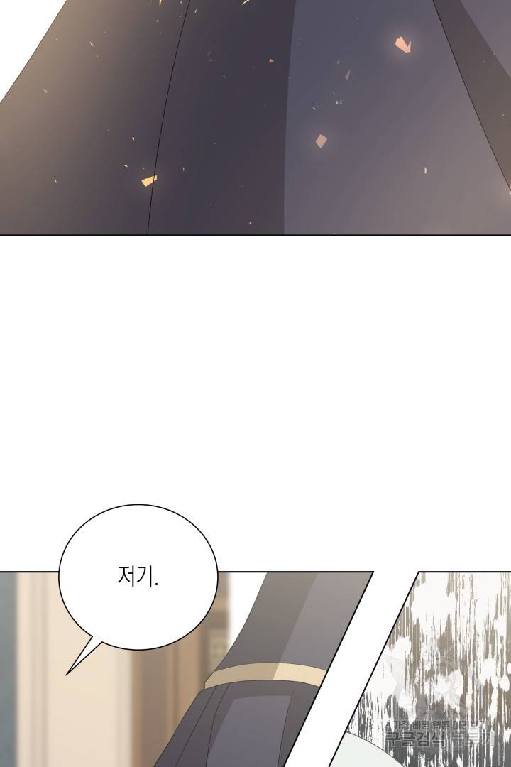 이번 생은 내 뜻대로 살겠다 28화 38