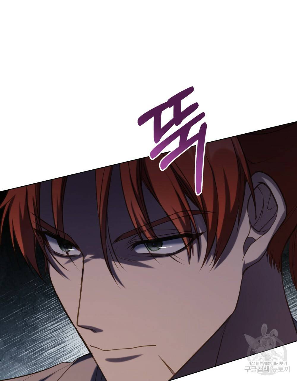 공작님의 말씀을 거역하면 35화 21