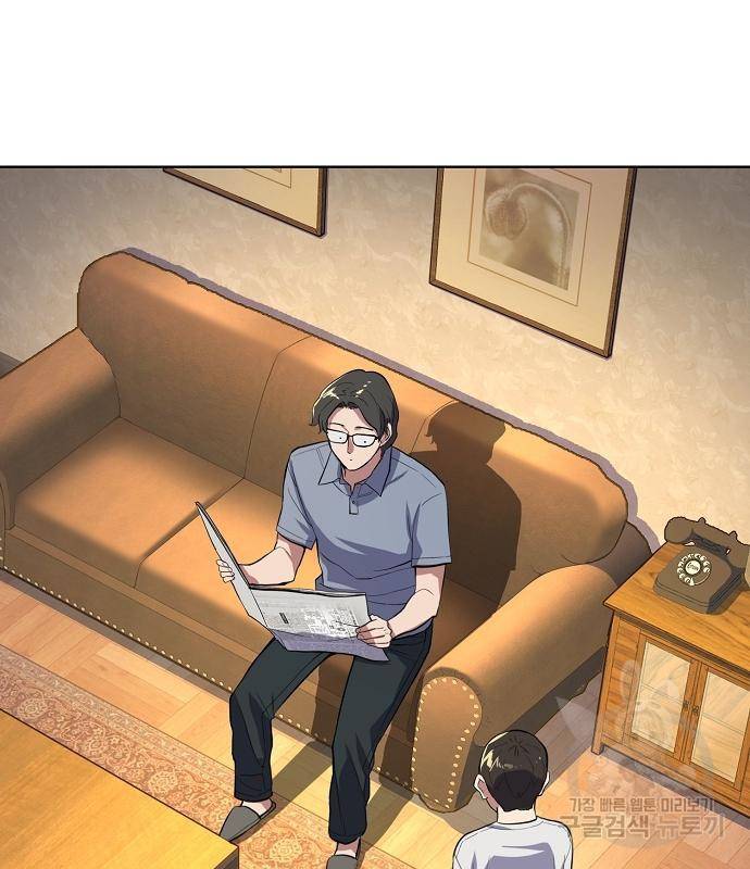 재벌집 막내아들 7화 2