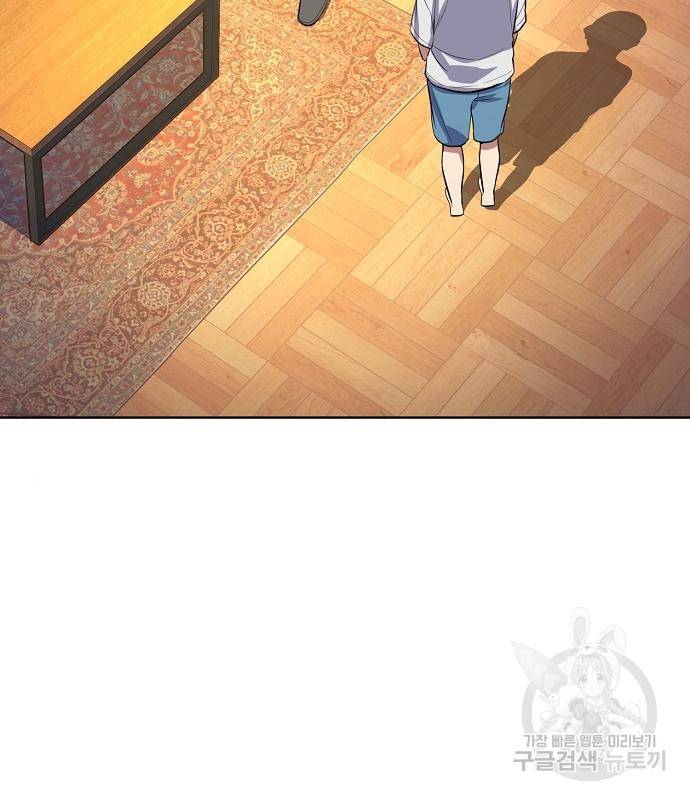 재벌집 막내아들 7화 3