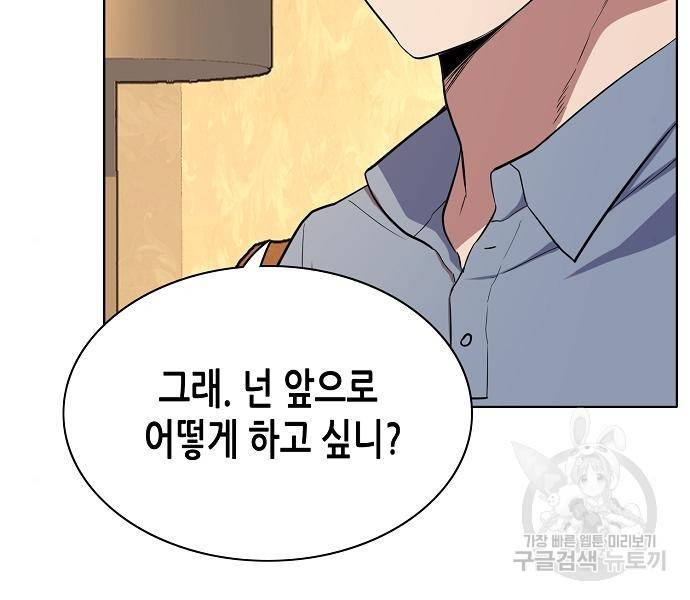 재벌집 막내아들 7화 7