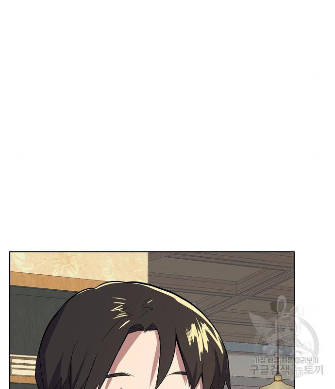 재벌집 막내아들 7화 8