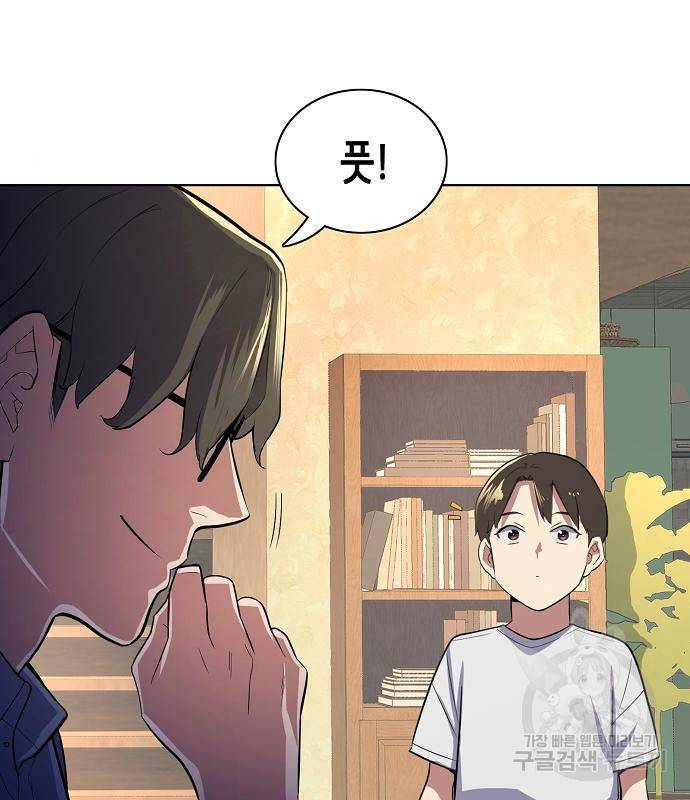 재벌집 막내아들 7화 16