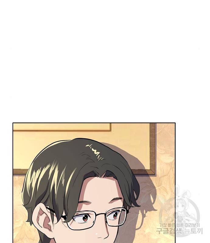 재벌집 막내아들 7화 21