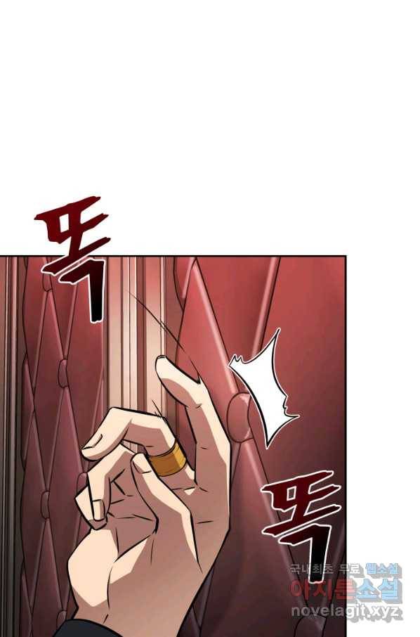 도굴왕 364화 2