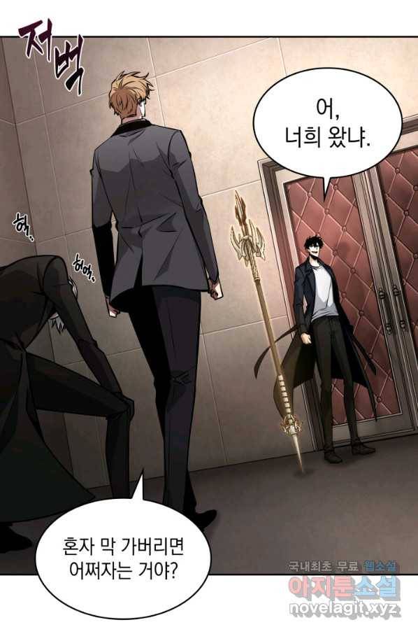도굴왕 364화 12