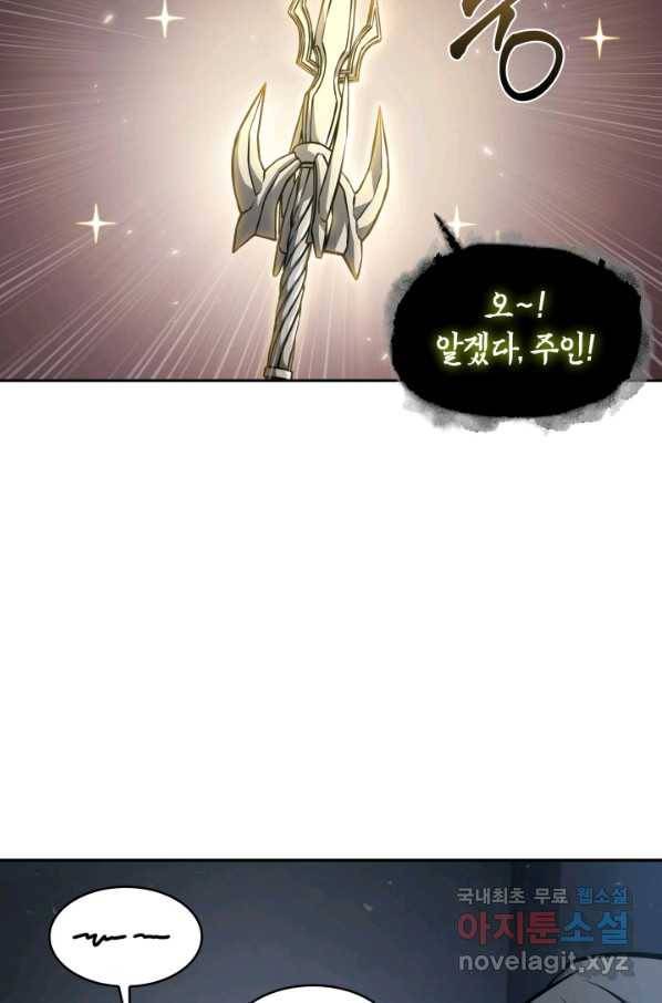 도굴왕 364화 15