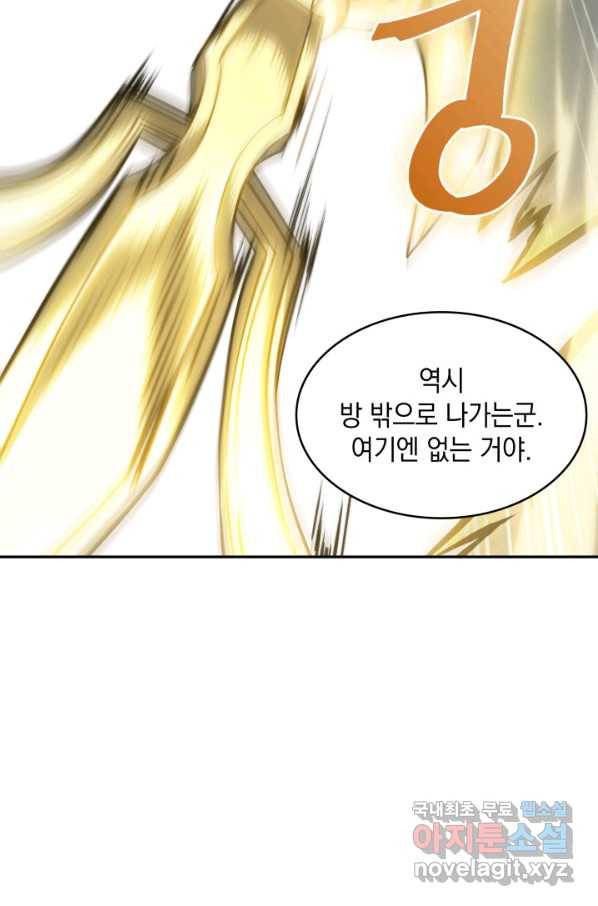 도굴왕 364화 55