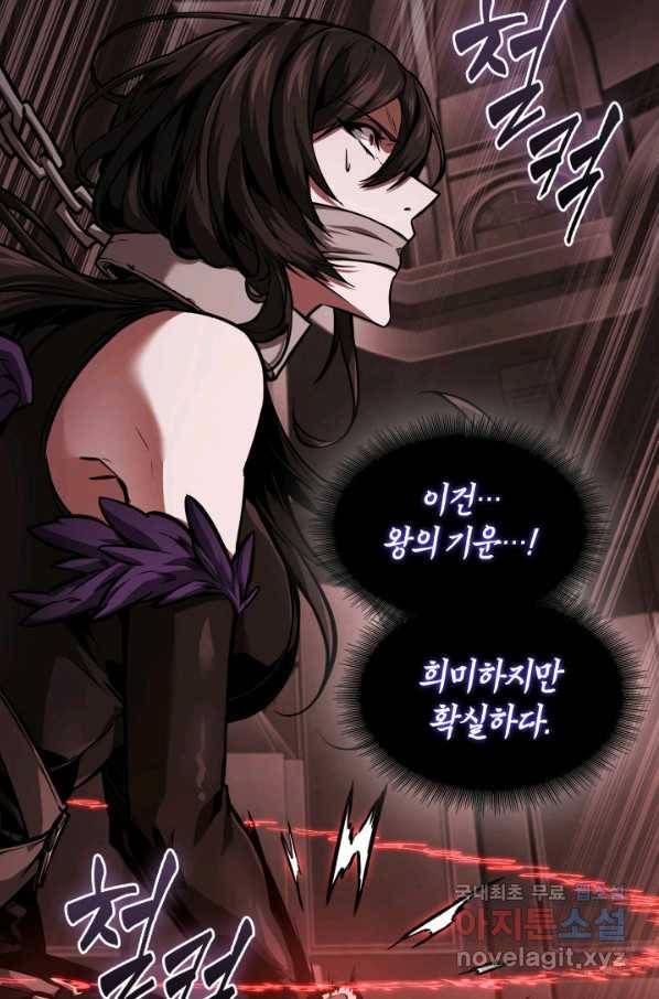 도굴왕 364화 72