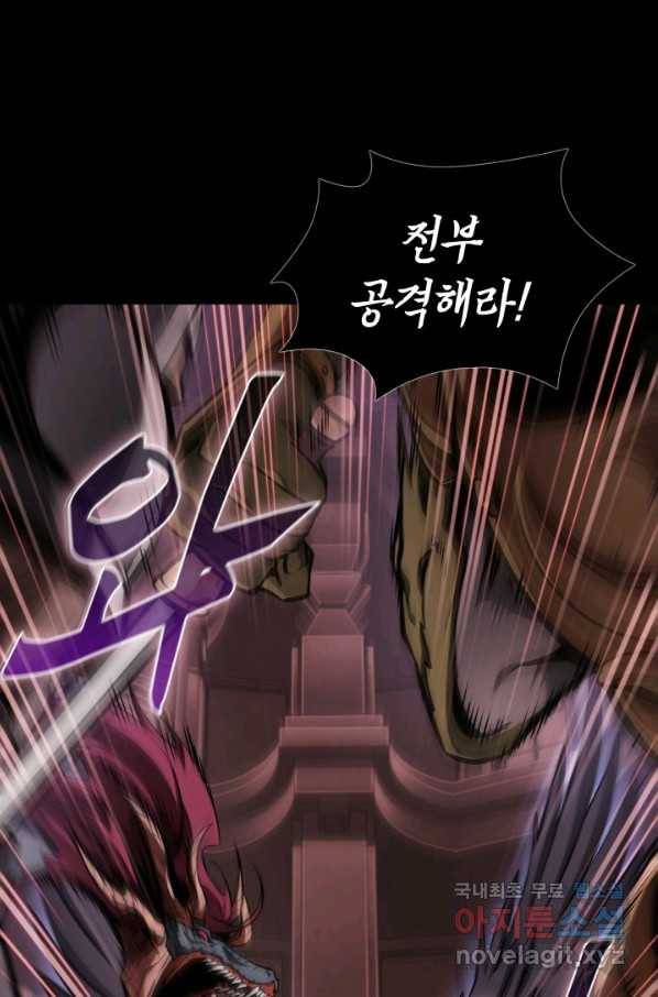 도굴왕 364화 78