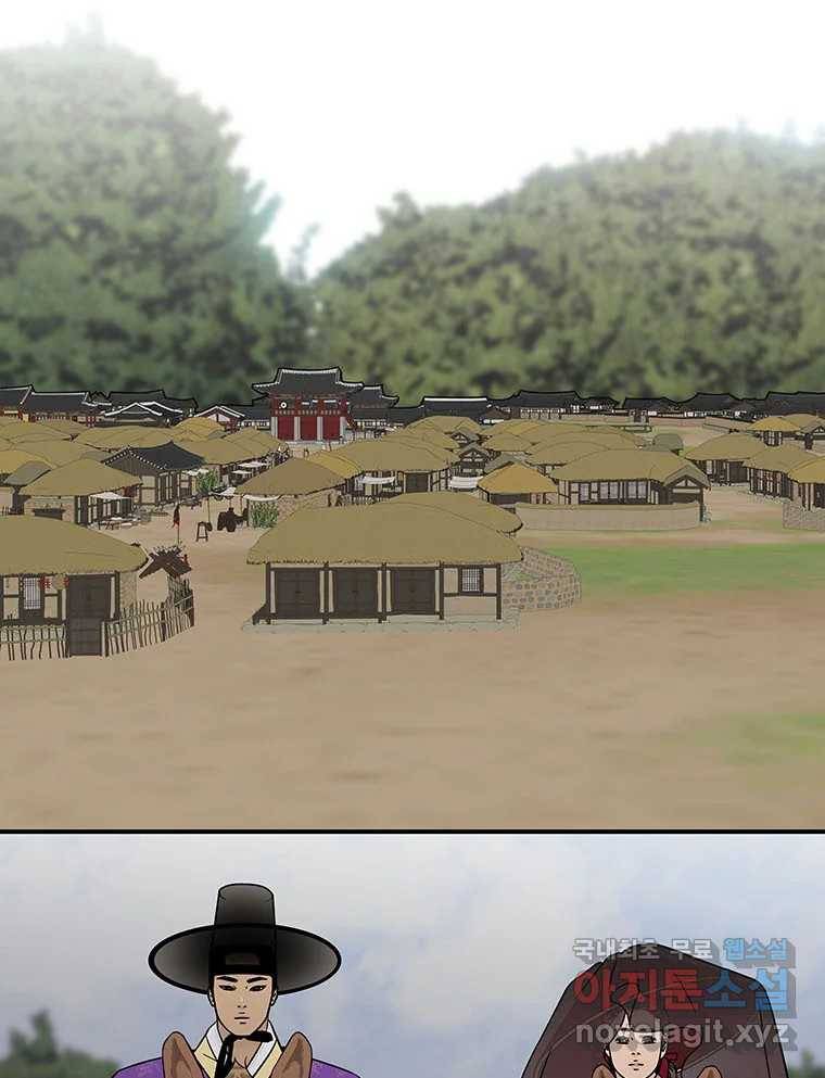 바리공주 215화. 소나기 一 1