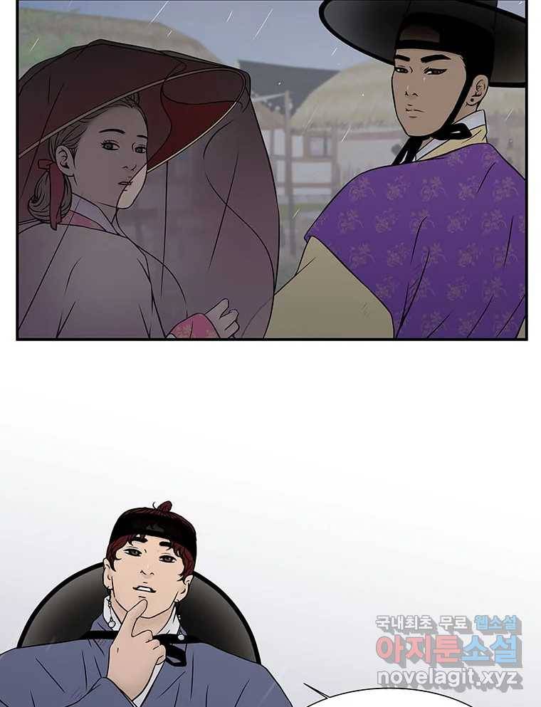 바리공주 215화. 소나기 一 6