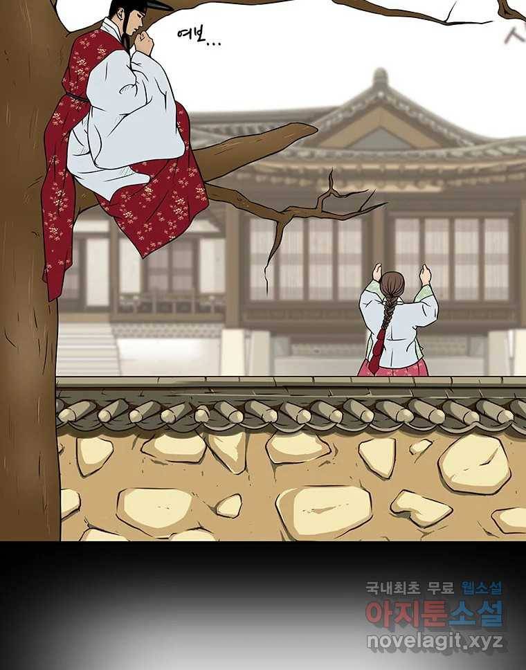 바리공주 215화. 소나기 一 10
