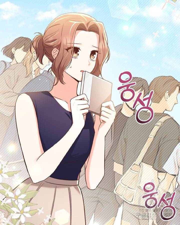 용이 없는 세상 32화 6