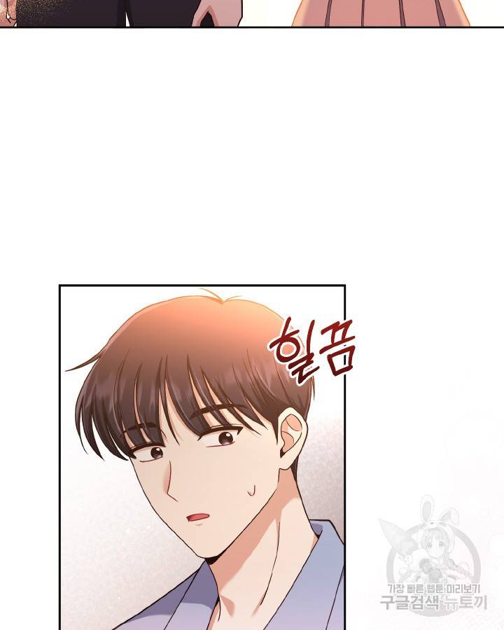 용이 없는 세상 32화 72
