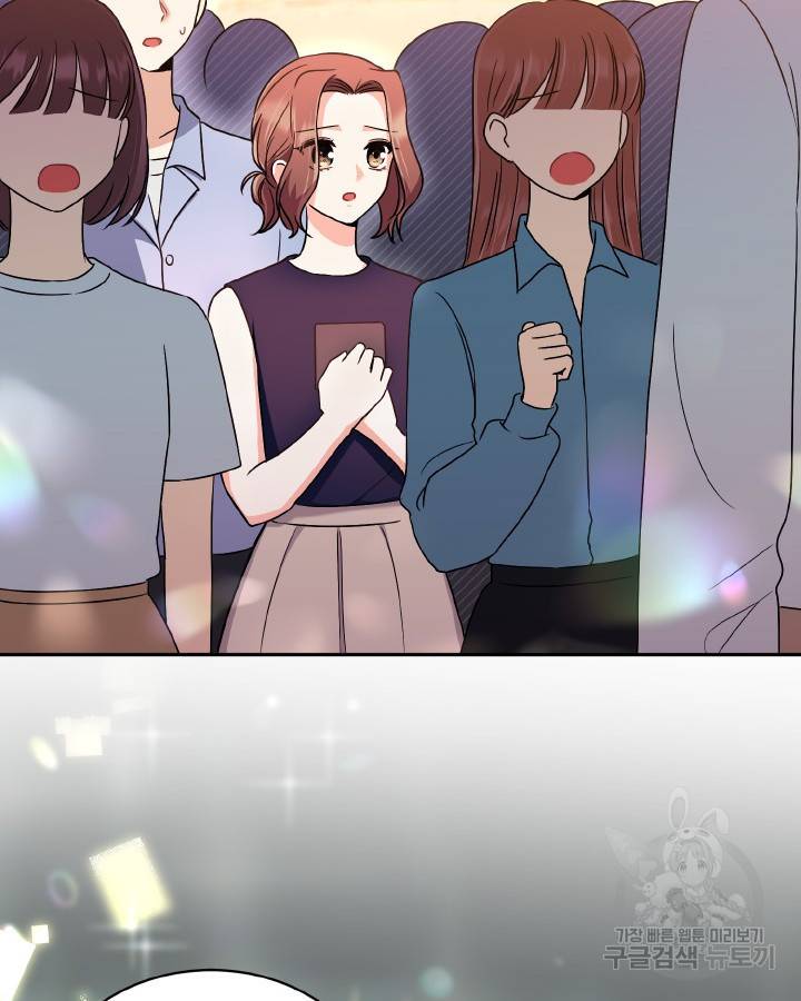 용이 없는 세상 32화 80