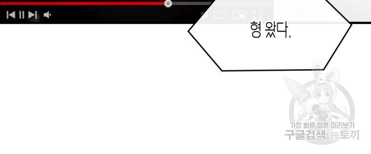 방송 천재 도사 전우치 1화 3