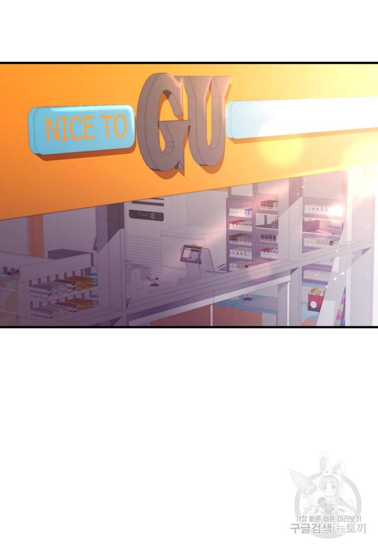 방송 천재 도사 전우치 1화 42