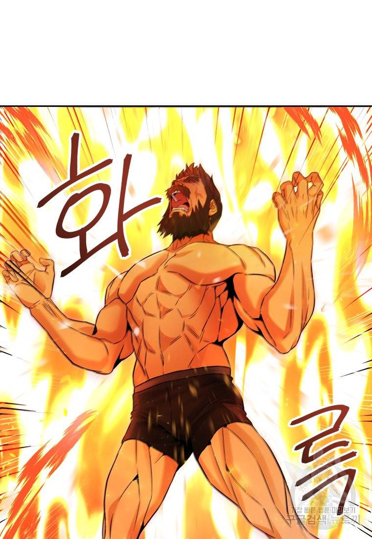 방송 천재 도사 전우치 19화 8