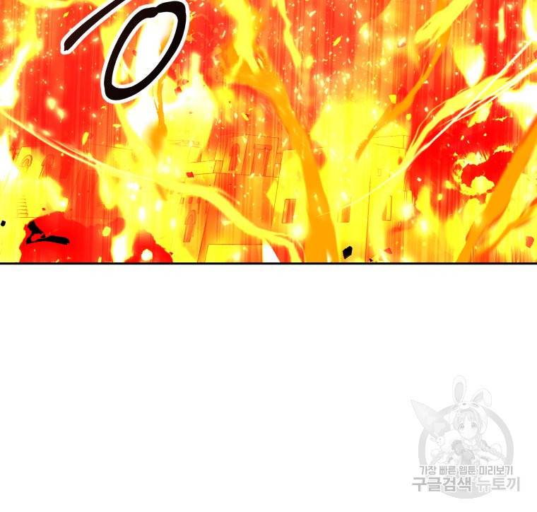 방송 천재 도사 전우치 19화 11