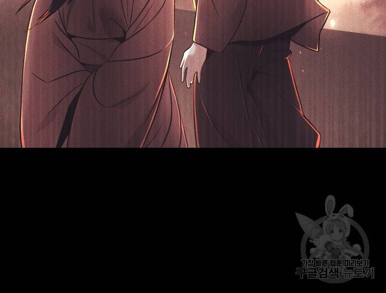 방송 천재 도사 전우치 19화 35
