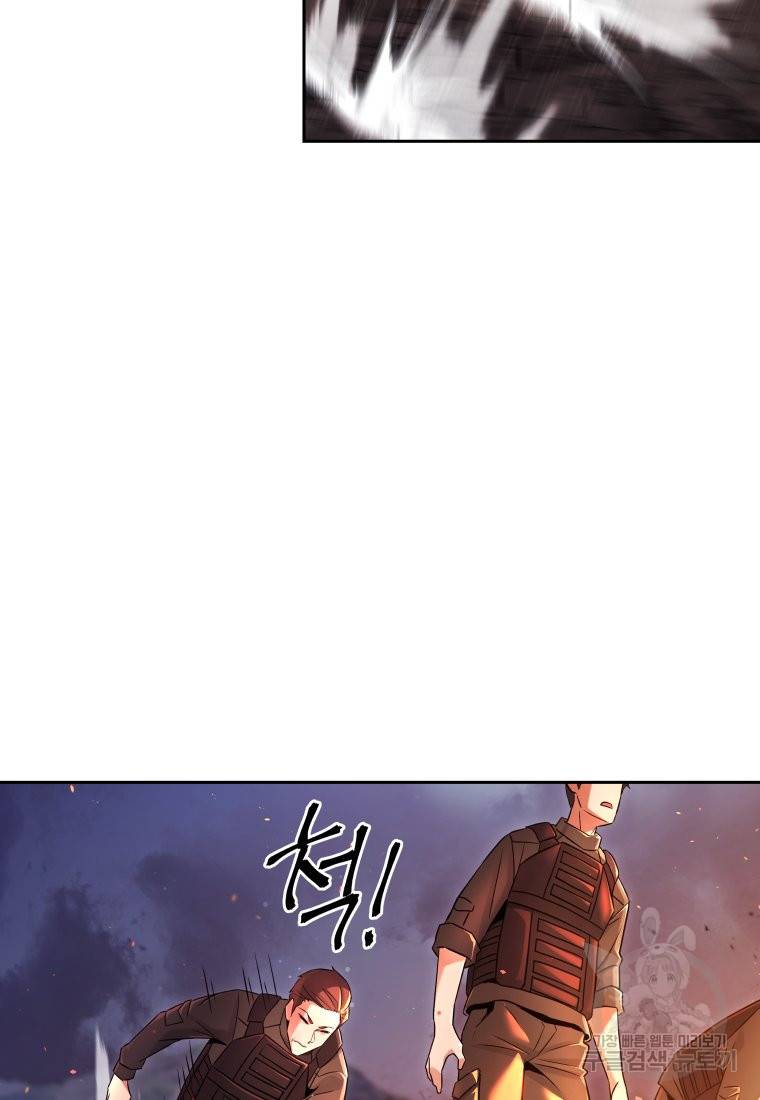 방송 천재 도사 전우치 19화 53