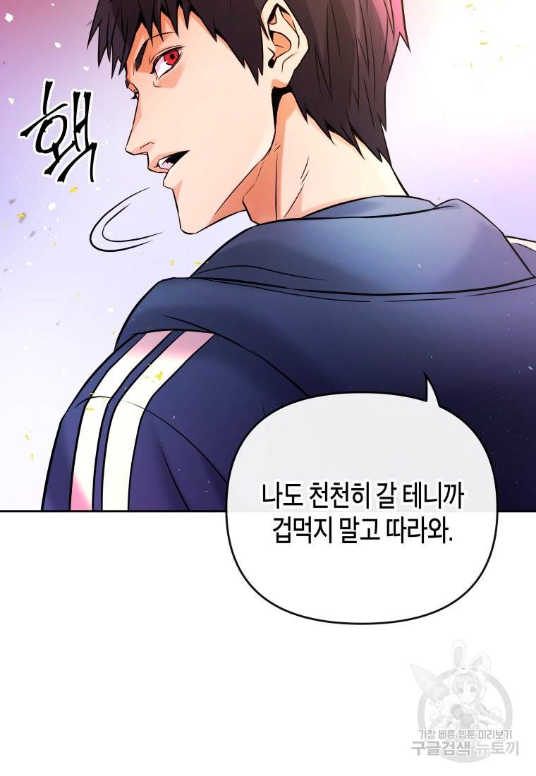 방송 천재 도사 전우치 19화 70