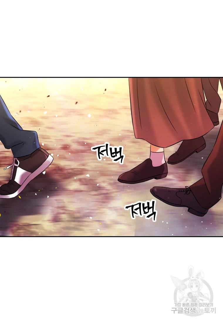 방송 천재 도사 전우치 19화 71