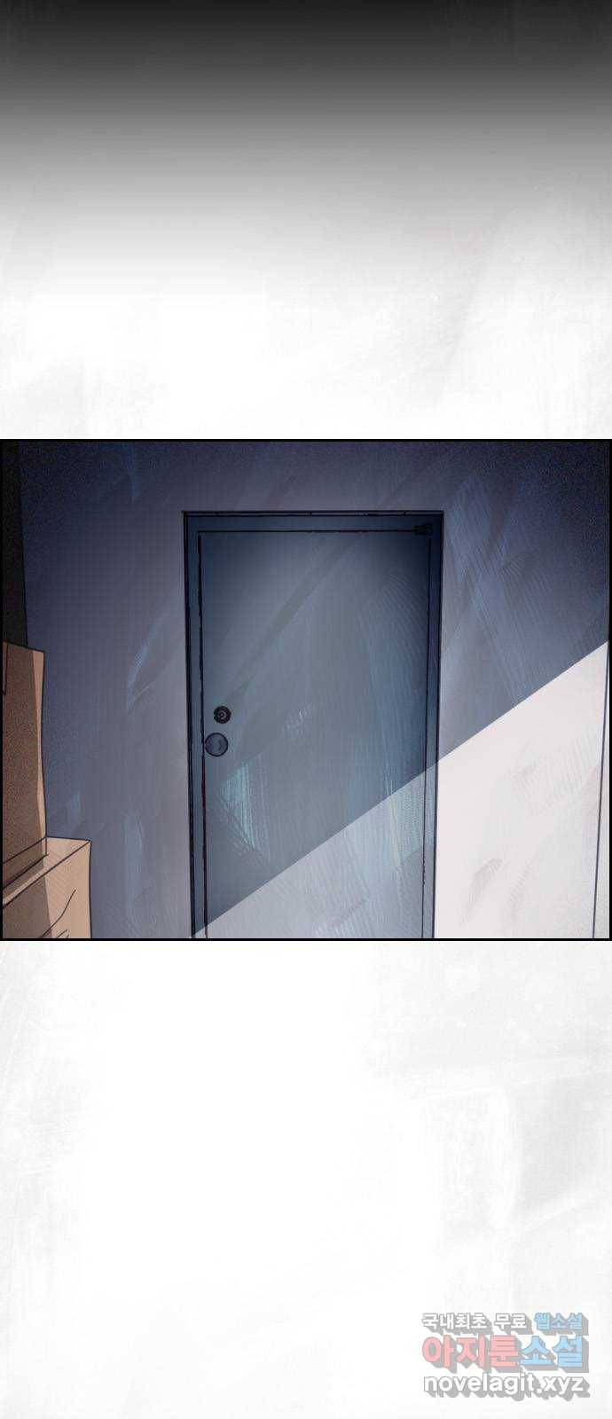 재앙의 날 47화: 대치 8