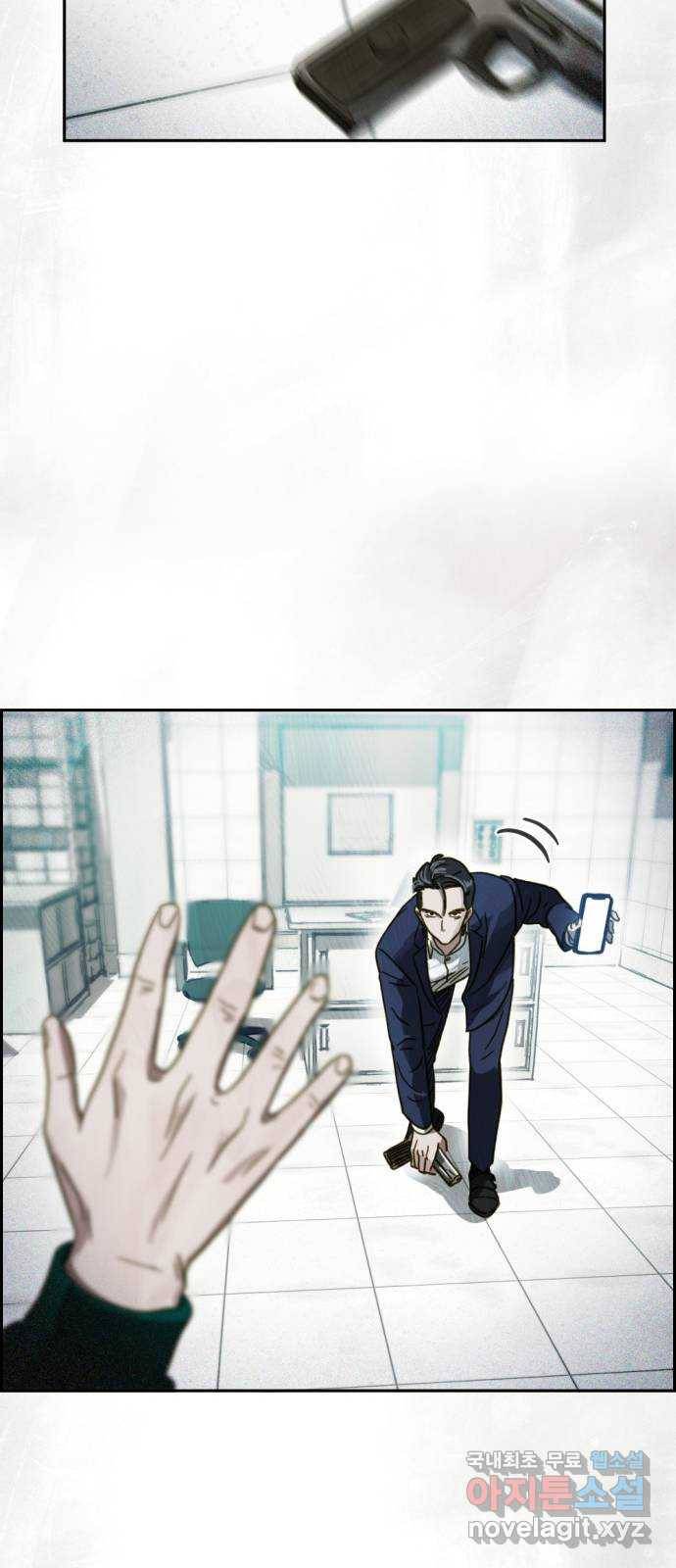 재앙의 날 47화: 대치 12